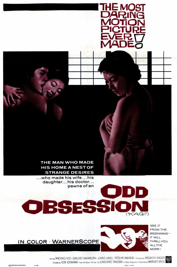 odd obession poster.jpg